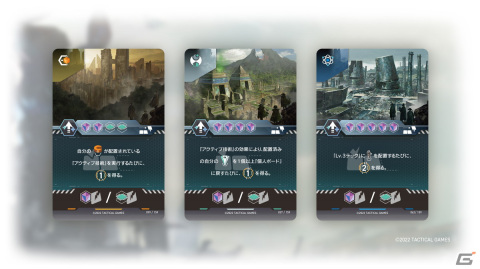 文明崩壊後の世界で遺物を活かして再興を目指すボードゲーム「アトラスロスト」のクラウドファンディングがKickstarterで開始！の画像7