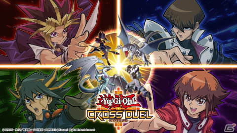 4人同時対戦による駆け引きを楽しめるデジタルカードゲーム「遊戯王クロスデュエル」が配信開始！の画像1