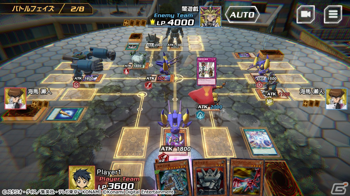 4人同時対戦による駆け引きを楽しめるデジタルカードゲーム「遊戯王クロスデュエル」が配信開始！の画像7