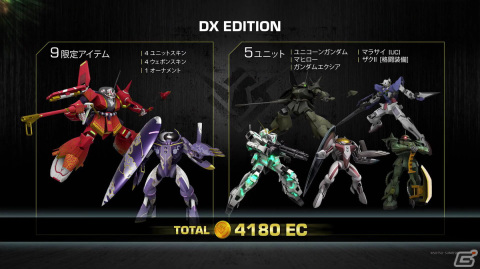 PC版「GUNDAM EVOLUTION」正式リリース日が9月22日に決定！「GUNDAM EVOLUTION Mission Briefing」での発表情報をお届けの画像20