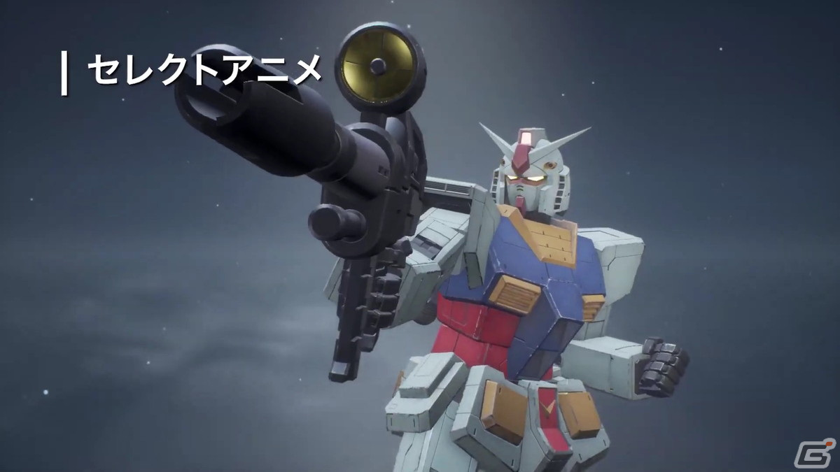 PC版「GUNDAM EVOLUTION」正式リリース日が9月22日に決定！「GUNDAM EVOLUTION Mission Briefing」での発表情報をお届けの画像18