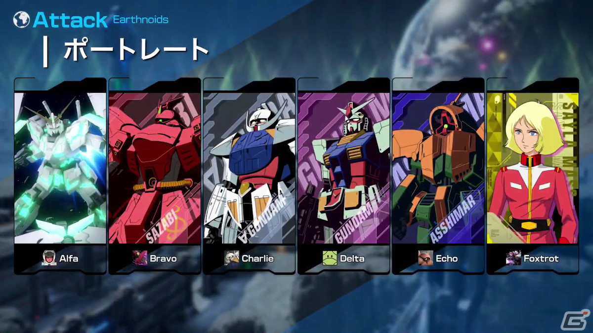PC版「GUNDAM EVOLUTION」正式リリース日が9月22日に決定！「GUNDAM EVOLUTION Mission Briefing」での発表情報をお届けの画像19