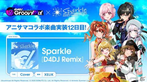 「D4DJ Groovy Mix」にアニサマコラボ楽曲「Sparkle［D4DJ Remix］」カバーが追加！の画像1