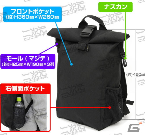「ヘブンバーンズレッド」より31A部隊のロゴがデザインされたMA-1やセラフ部隊のロールトップバックパックなどが登場！の画像11