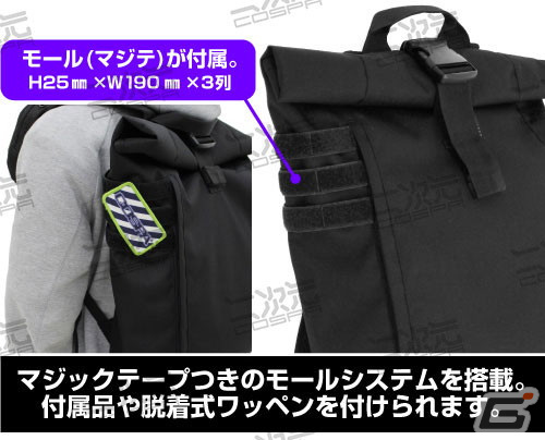 「ヘブンバーンズレッド」より31A部隊のロゴがデザインされたMA-1やセラフ部隊のロールトップバックパックなどが登場！の画像13