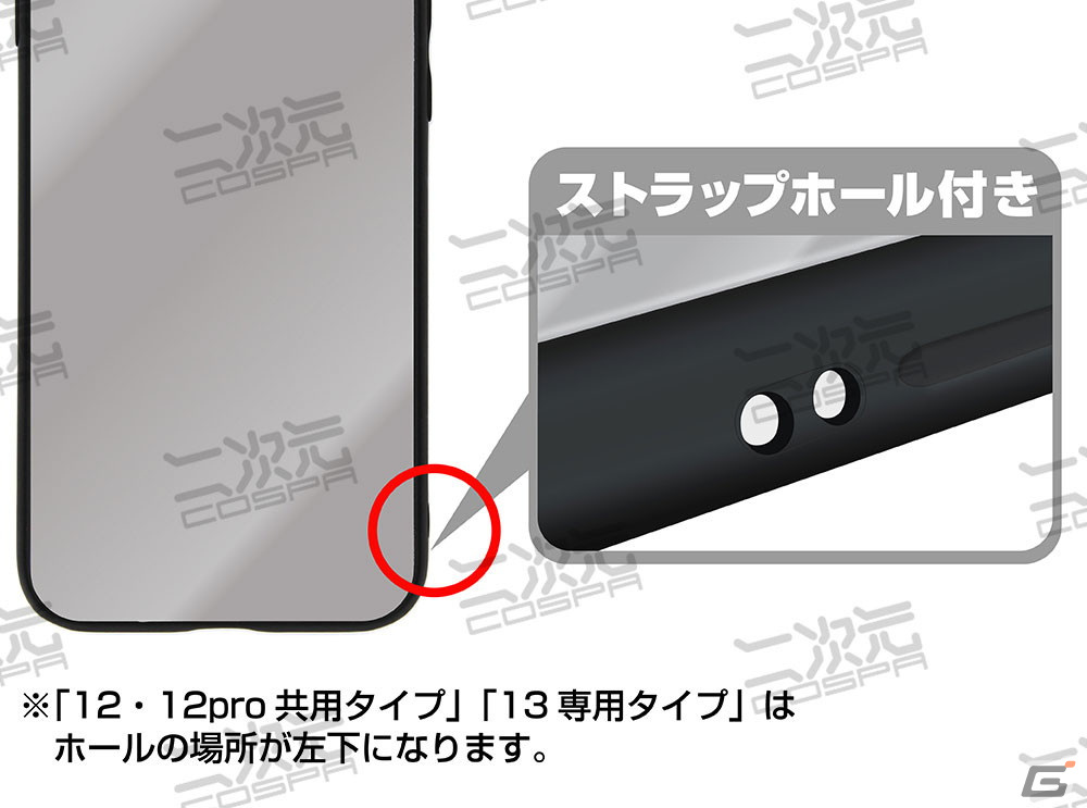 「ヘブンバーンズレッド」より31A部隊のロゴがデザインされたMA-1やセラフ部隊のロールトップバックパックなどが登場！の画像21