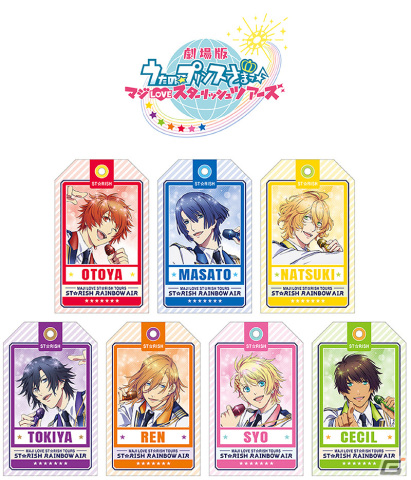 「劇場版 うたの☆プリンスさまっ♪ マジLOVEスターリッシュツアーズ」公開記念フェアが開催！特典はタグ風ビジュアルカードの画像1
