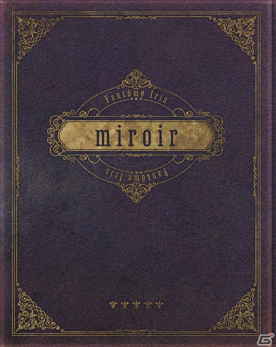 「from ARGONAVIS」よりFantôme Irisの1stアルバム「miroir」が発売！新録4曲を含めた全12曲を収録の画像1