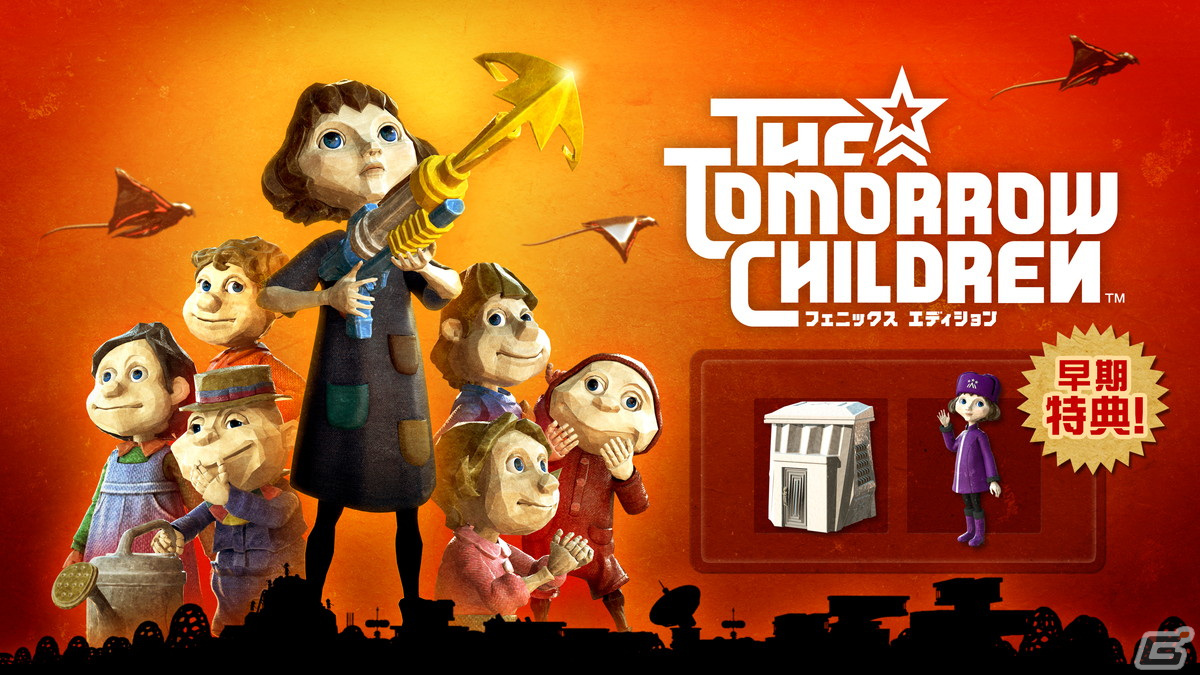 同志たちと文明を再建しよう！「トゥモロー チルドレン フェニックス エディション」がPS5/PS4で配信開始の画像18