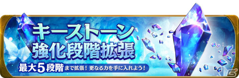 「グランサガ」伝説の騎士団グランナイツのメンバー「カルシオン（Cv.石田彰）」が登場！メインクエスト「Chapter.10」も追加の画像10