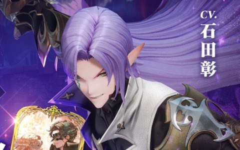 「グランサガ」伝説の騎士団グランナイツのメンバー「カルシオン（Cv.石田彰）」が登場！メインクエスト「Chapter.10」も追加