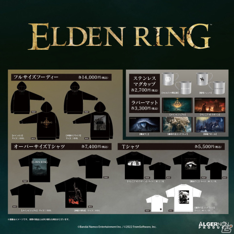 アルジャーノンプロダクトが「東京ゲームショウ2022」にブース出展―「ELDEN RING」「アークナイツ」のグッズを先行・限定販売の画像2
