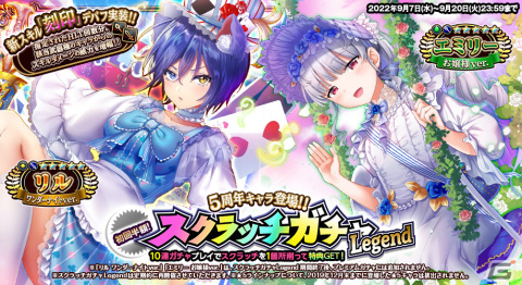 「オトギフロンティア」5周年記念イベント第二弾が開催の画像4