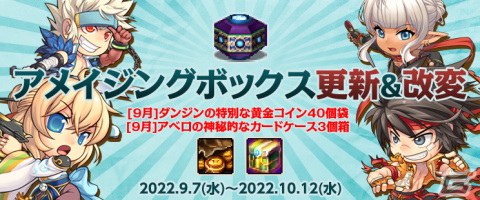 「アラド戦記」でアップデート「Season9 Act1. マイスターの実験室」が実装の画像14