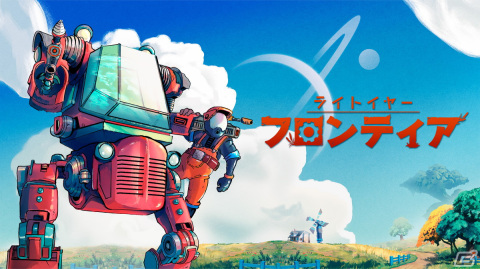 「ライトイヤー フロンティア」が東京ゲームショウ2022に出展！先行試遊や数量限定オリジナルグッズの配布を予定の画像1