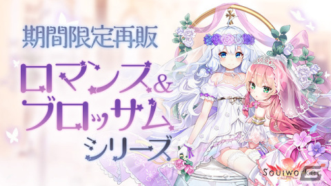 「ソウルワーカー」に新たなレイド「パラレルメトロノーム」が実装の画像6