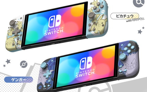 ピカチュウ、ゲンガー、ミミッキュがデザインされた「グリップコントローラー Fit for Nintendo Switch」と「ミディアムポーチ」が登場！