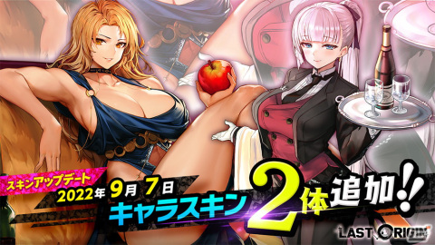 「ラストオリジン」新シナリオイベント「蓮花と陰に咲く薔薇」開催！SSランク軽装型攻撃機「薔花」（Cv.友利優李乃）が登場の画像3