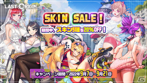 「ラストオリジン」新シナリオイベント「蓮花と陰に咲く薔薇」開催！SSランク軽装型攻撃機「薔花」（Cv.友利優李乃）が登場の画像4
