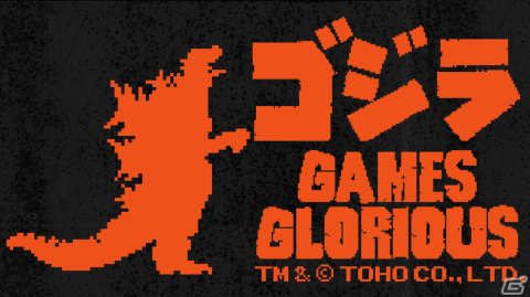 ファミコン版「ゴジラ」とのコラボ商品が登場―「東京ゲームショウ2022」公式オンライン物販コーナーで先行予約を実施の画像1