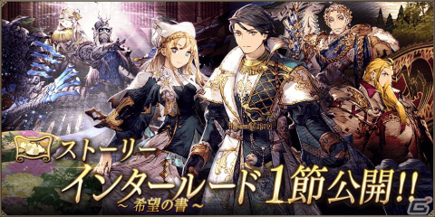 「FFBE幻影戦争」×「ドラゴンクエストタクト」コラボビジョンカードが登場！ゾーマと戦えるコラボレイドクエストもの画像10