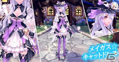 「幻想神域 -Another Fate-」でアバター「メイガス☆キャットドレス」と「ランプキャット」が登場の画像2