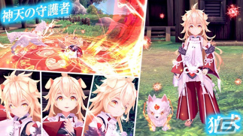 「幻想神域 -Another Fate-」でアバター「メイガス☆キャットドレス」と「ランプキャット」が登場の画像5