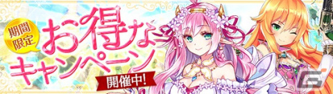 「幻想神域 -Another Fate-」でアバター「メイガス☆キャットドレス」と「ランプキャット」が登場の画像9