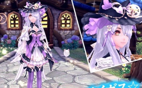 「幻想神域 -Another Fate-」でアバター「メイガス☆キャットドレス」と「ランプキャット」が登場