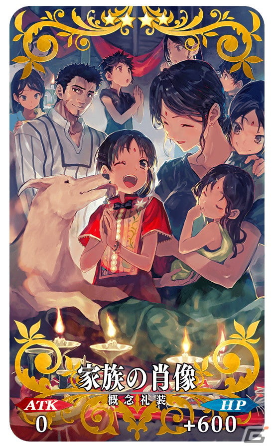 「FGO」で第2部クリア応援施策「Road to 7［Lostbelt No.4］」が開始！★5アルジュナ〔オルタ〕らが登場するピックアップ召喚もの画像21