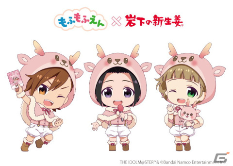 「アイドルマスター SideM」もふもふえん＆S.E.M×岩下の新生姜によるお仕事コラボにて新グッズやフォトスポットなどが登場！の画像3