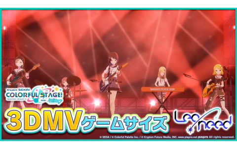 「プロセカ」に「Voices」（作詞・作曲：ゆよゆっぺ）がリズムゲーム楽曲として追加！