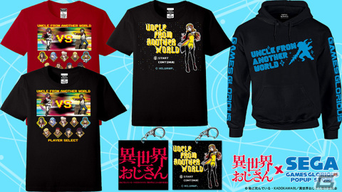 アニメ「異世界おじさん」とSEGAがコラボ！POPUP STOREを栄・梅田・渋谷ロフトで9月13日から順次展開の画像5