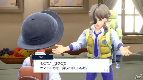 「ポケットモンスター スカーレット・バイオレット」で楽しめる3つの物語の詳細やグレンアルマやソウブレイズなど新たなポケモンを紹介！の画像13