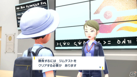 「ポケットモンスター スカーレット・バイオレット」で楽しめる3つの物語の詳細やグレンアルマやソウブレイズなど新たなポケモンを紹介！の画像5