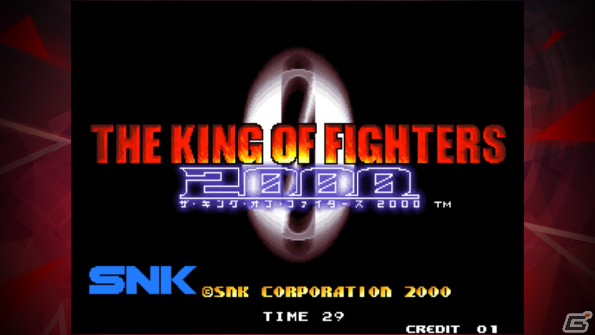 「KOF 2000 アケアカNEOGEO」がiOS/Android向けに配信開始！「'99」をベースにアクティブストライカーが導入の画像1