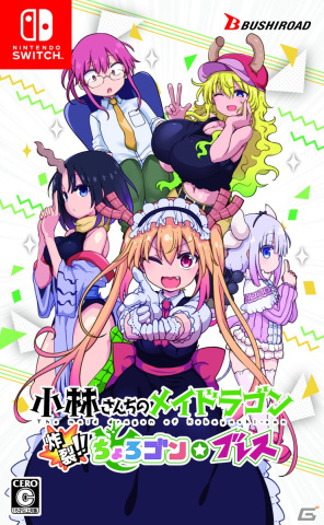 PlayStation4 - 小林さんちのメイドラゴン 炸裂!! ちょろゴン☆ブレス（初回限定パッケージ版） 61r2-wHNpuL._UF894,1000_QL80_.jpg