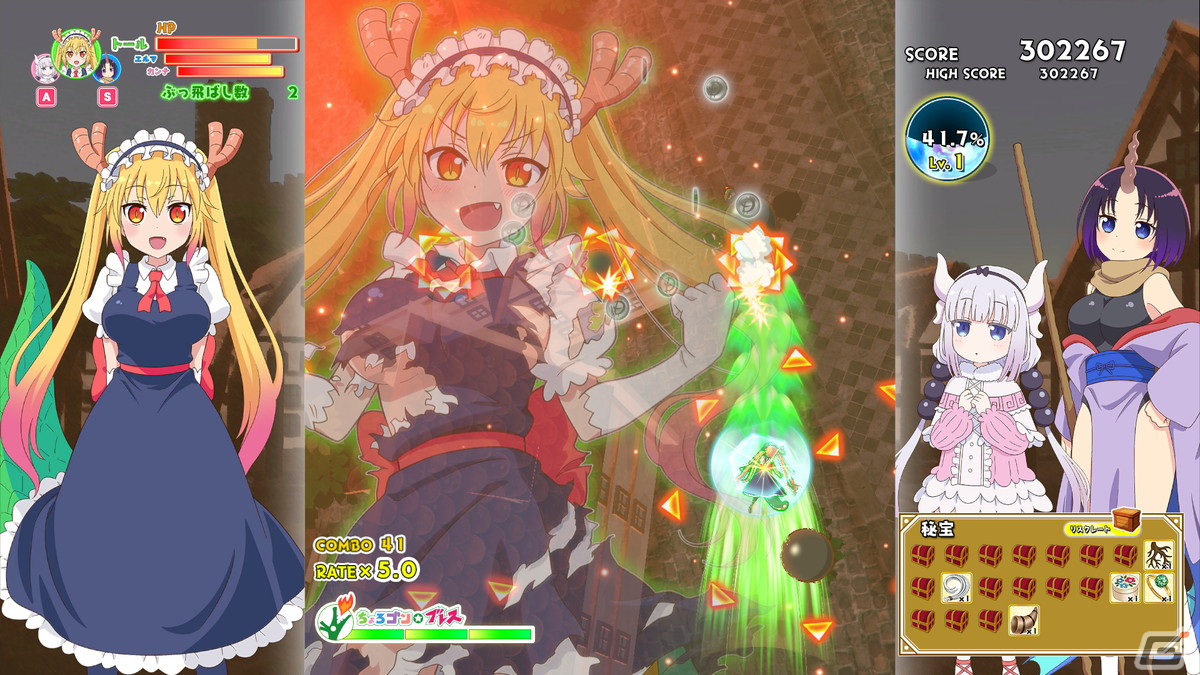 Nintendo Switch - 小林さんちのメイドラゴン 炸裂!!ちょろゴン☆ブレス Switch『小林さんちのメイドラゴン 炸裂!!ちょろゴン☆ブレス