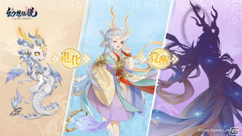 ファンタジーRPG「幻想伝説」が2022年10月にリリース！Android限定でクローズドβテストを実施の画像6