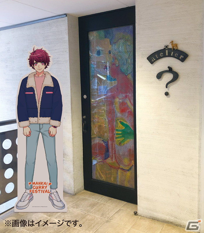 「A3!」と下北沢カレーフェスティバルのコラボ企画「MANKAI CURRY FESTIVAL」が9月30日より開催！の画像2