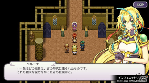 「ケムコRPGセレクション Vol.10」が12月15日にPS4で発売決定！4種類のRPGが楽しめるお得なパッケージの画像2