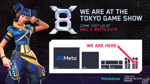 ジェスチャーを使って特殊能力を発動させるVRタクティカルシューター「X8（エックスエイト）」が今冬にリリース！の画像7