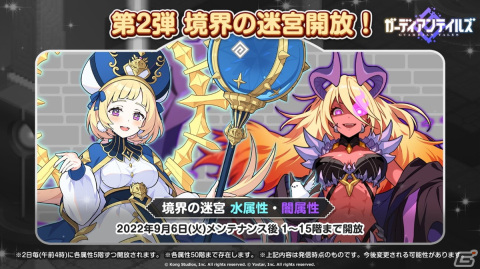 「ガーディアンテイルズ」で「ワールド13 リリスタワー」新ステージが開放！新英雄「伝説の勇者エリナ」ピックアップなどが開催中の画像6
