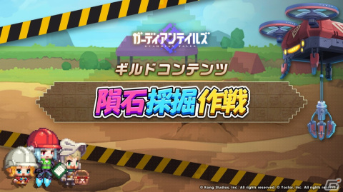 「ガーディアンテイルズ」で「ワールド13 リリスタワー」新ステージが開放！新英雄「伝説の勇者エリナ」ピックアップなどが開催中の画像7