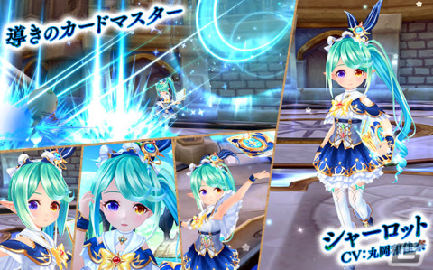 「星界神話 -ASTRAL TALE-」星界ルーレットに導きのカードマスター・シャーロットが登場！の画像2