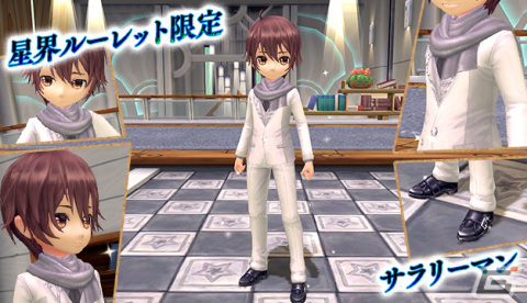 「星界神話 -ASTRAL TALE-」星界ルーレットに導きのカードマスター・シャーロットが登場！の画像6