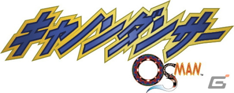 1996年にリリースされたアーケードゲーム「キャノンダンサー」がPS4