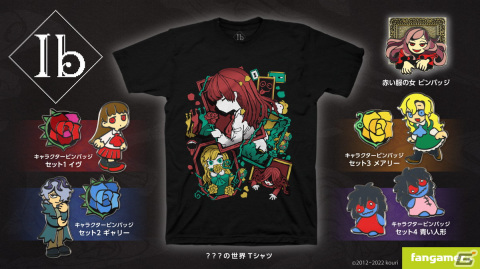 ホラーアドベンチャー「Ib」より“？？？の世界”TシャツやキャラクターピンバッジがFangamer Japanにて発売！の画像1