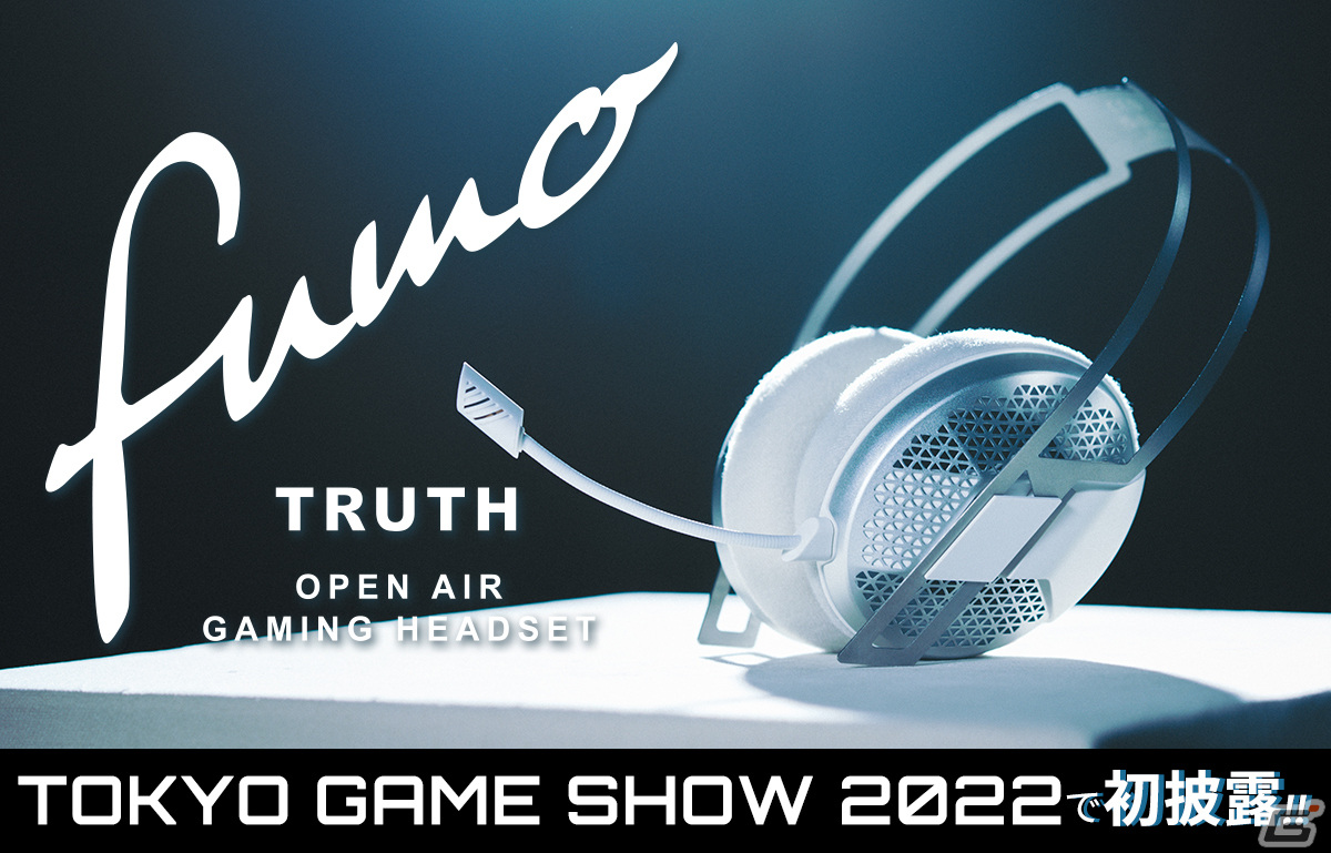 ゲーミングデバイス専門店「ふもっふのおみせ」が「東京ゲームショウ2022」に出展！187gも軽量ゲーミングヘッドセットを公開の画像1