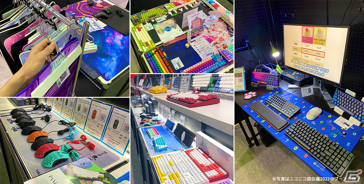 ゲーミングデバイス専門店「ふもっふのおみせ」が「東京ゲームショウ